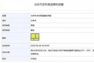 日渐默契！萨内本赛季5次助攻凯恩破门，是德甲单向助攻最多组合